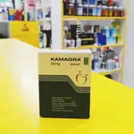 KAMAGRA Sildenafil 50 mg / 4 Tablets